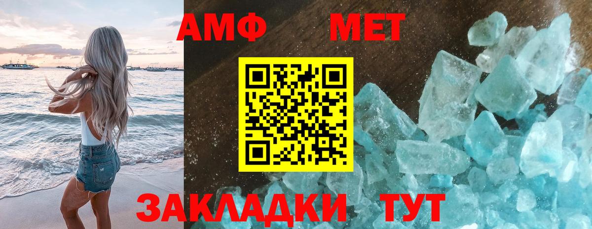 ГАШИШ Чебаркуль