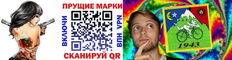 Марки NBOMe 1500мкг  ОМГ ОМГ как зайти  Чебаркуль 