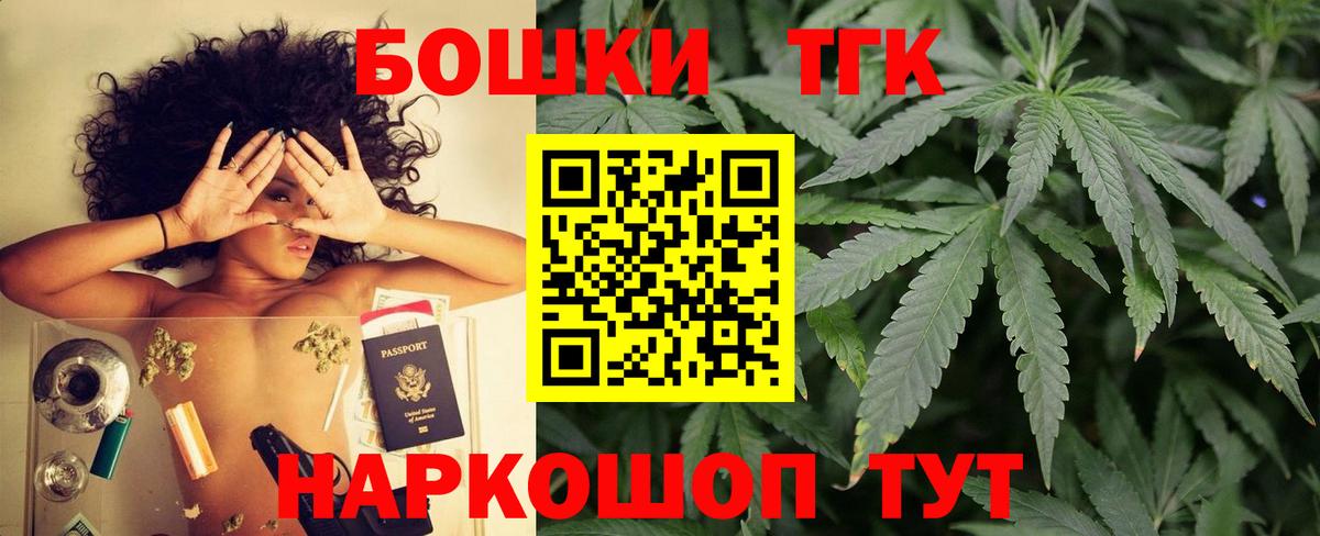 Каннабис VHQ Чебаркуль